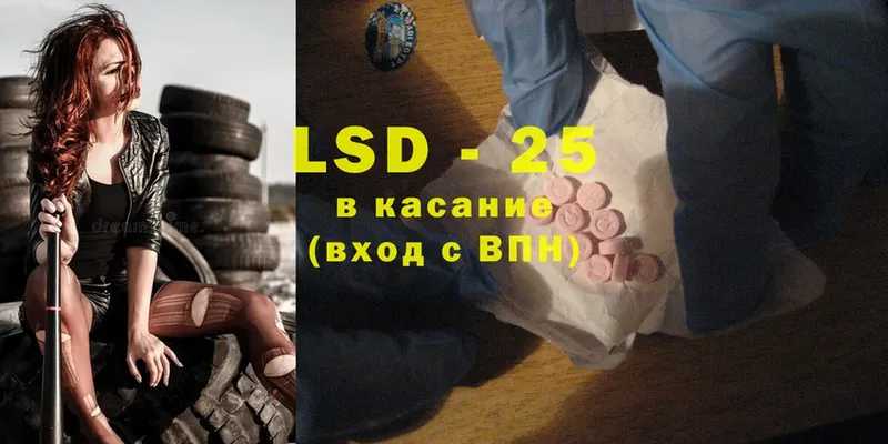 это телеграм  Медынь  LSD-25 экстази ecstasy  купить закладку 